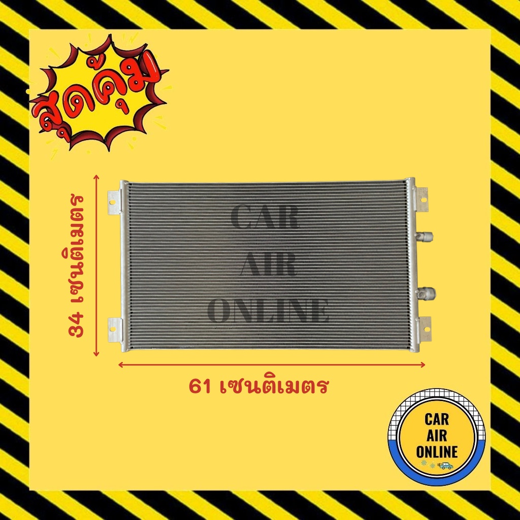 แผงร้อน-แผงแอร์-caterpillar-320-แบบเกลียวขัน-คอล์ยร้อน-แคทเทอพิลล่า-320-รังผึ้งแอร์-คอนเดนเซอร์-คอล์ยร้อนแอร์-แผงคอยแอร