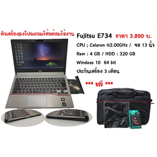 ภาพหน้าปกสินค้าNOTEBOOK มือสอง Fujitsu E734/K CELERON ขนาดหน้าจอ 13\" ซึ่งคุณอาจชอบราคาและรีวิวของสินค้านี้