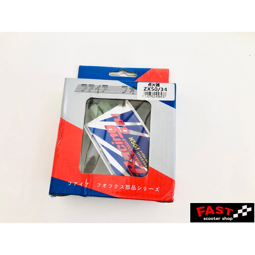 กล่องไฟแต่ง Honda Dio Zx af 18 25 27 28 34 35Twh Charmo กล่องไฟแต่ง Honda Dio Zx af 18 25 27 28 34 35Twh Charmo
