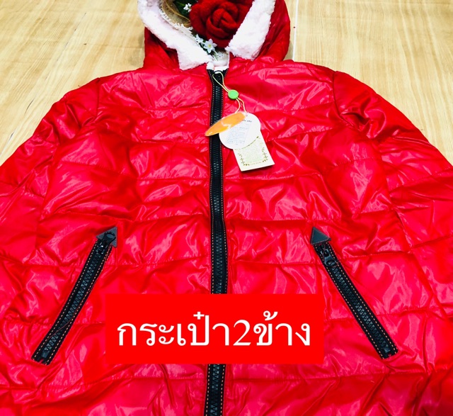 1-1-9-เสื้อโค้ทขนเป็ดสีแดงแรงฤทธิ์-มีฮู้ด-ใส่เที่ยว-เกาหลีน่ะหนุ่มๆๆเกาหลีเหลียวหลังในความสวยจ้าาาาอิอิ