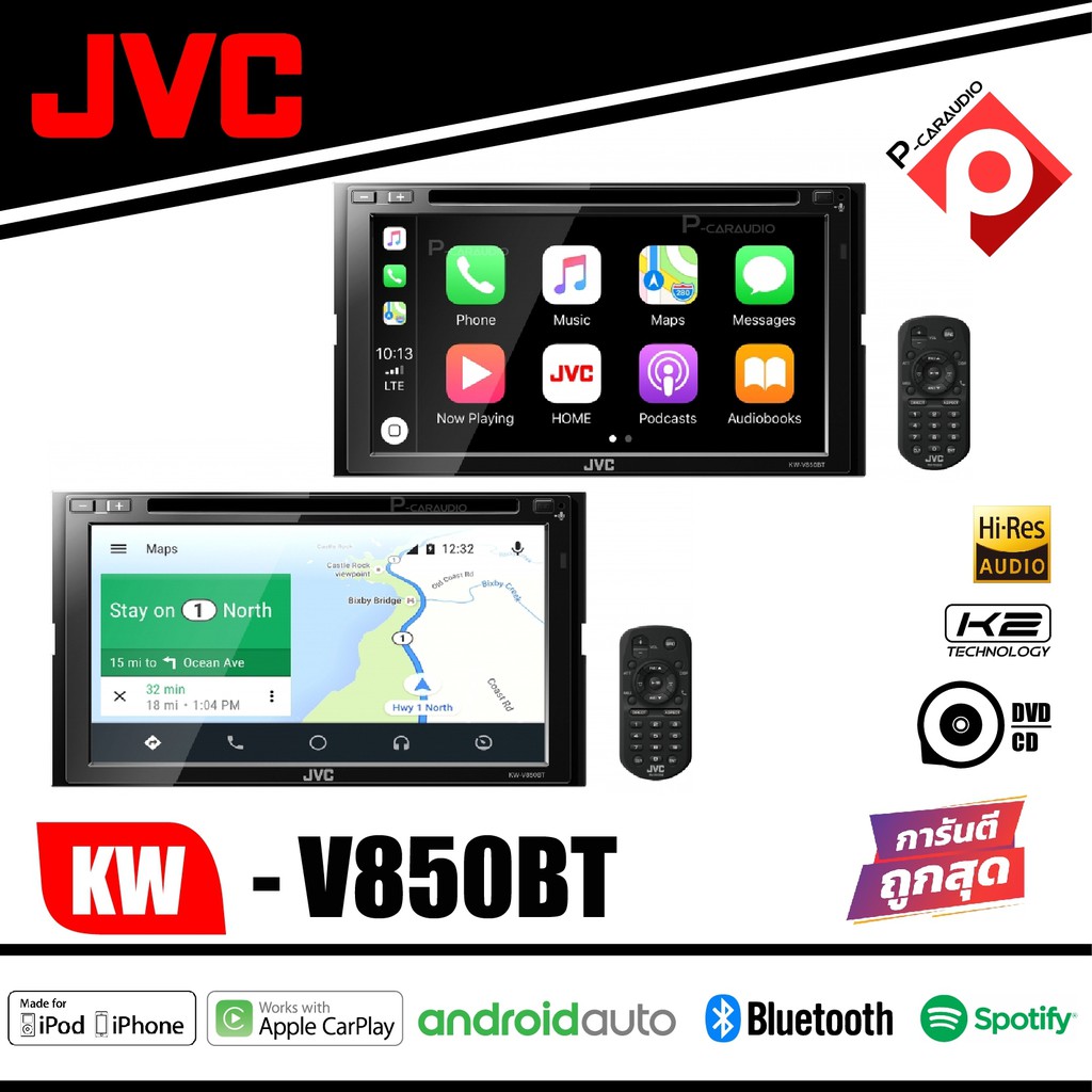 jvc-kw-v850btเครื่องเล่น-2-din-apple-carplay-android-autoหน้าจอระบบสัมผัส-clear-resistive-ขนาด-6-8-นิ้ว