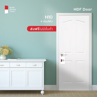 ประตู HDF 4ช่องโค้ง (H10) ขนาด 80x200 ซม.