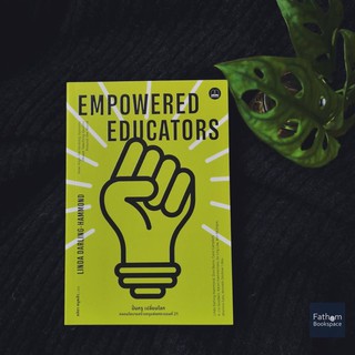 Fathom_ ปั้นครู เปลี่ยนโลก Empowered Educators : ถอดนโยบายสร้างครูแห่งศตวรรษที่ 21 / Linda Darling-Hammond เขียน