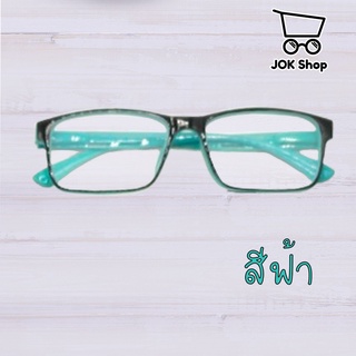 ภาพขนาดย่อของภาพหน้าปกสินค้า5189 แว่นสายตายาว แว่นตากรองแสงสีฟ้า กรอบเหลี่ยม แว่นตา แว่นตาผู้ชาย แว่นตาผู้หญิง +0.50 ถึง 2.00 จากร้าน jok_shop บน Shopee ภาพที่ 4