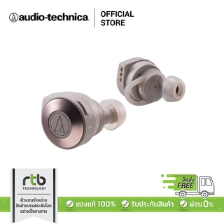 Audio Technica ATH-CKS5TW หูฟังอินเอียร์ไร้สาย Lifestyle True Wireless In-Ear Headphones หูฟังทรูไวร์เลส - Khaki