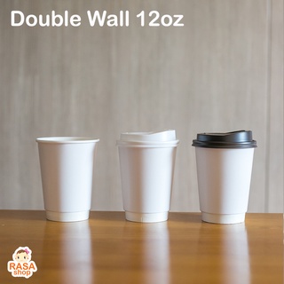 [DW12W-050] แก้วกระดาษ Double Wall ขนาด 12 oz สีขาว บรรจุ 50 ชุด มีตัวเลือกฝาด้านใน