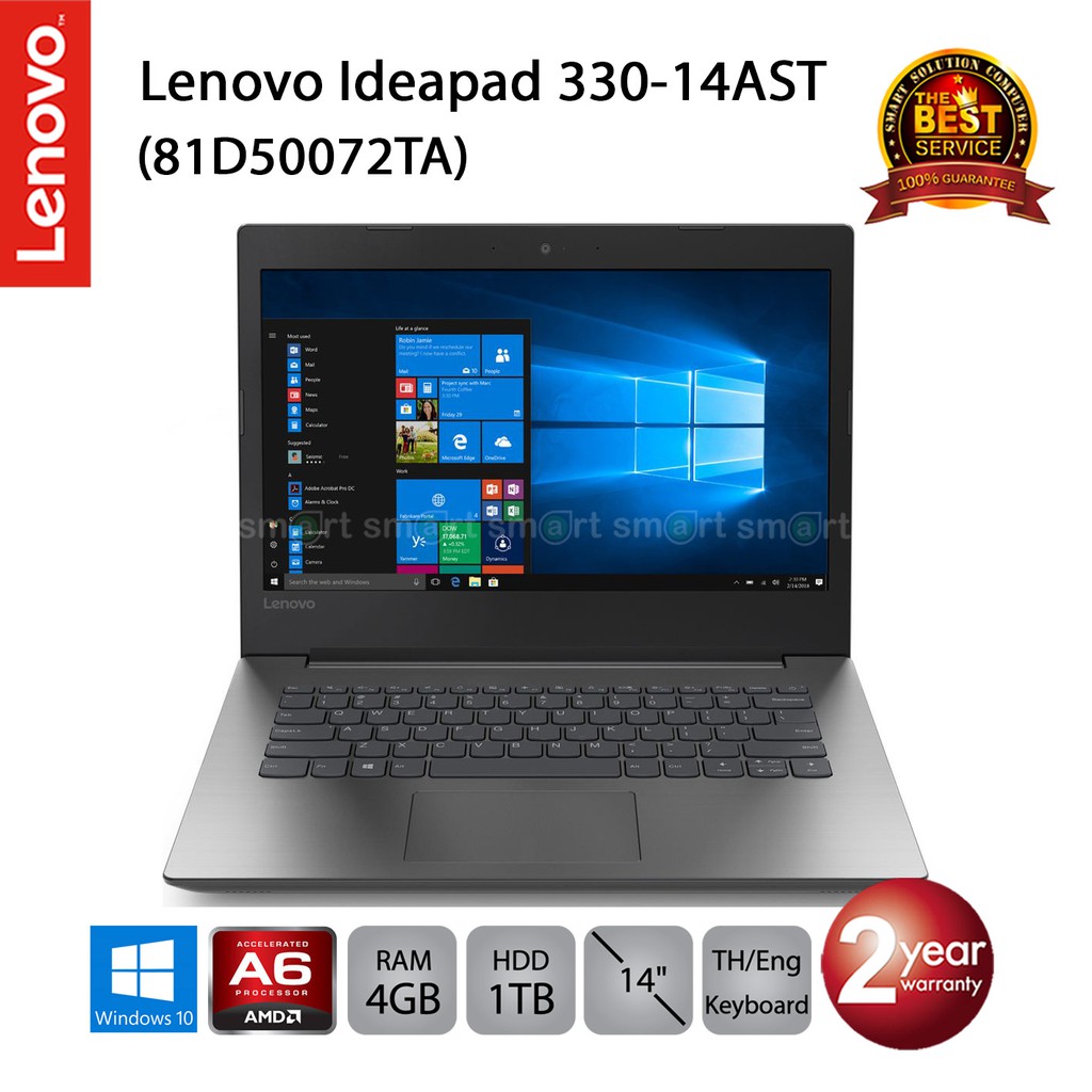 Lenovo Ideapad 330-14AST (81D50072TA) AMD A6-9225/4GB/1TB/14.0