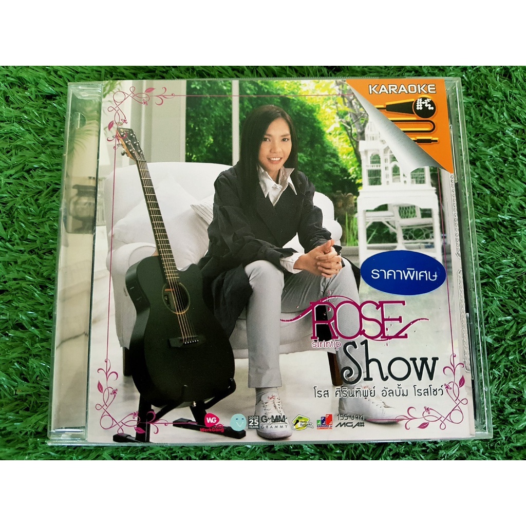 vcd-แผ่นเพลง-โรส-ศิรินทิพย์-อัลบั้ม-rose-show-เธอทำให้ฉันคิดถึงแต่เธอ-featuring-ปาล์ม-instinct-ราคาพิเศษ