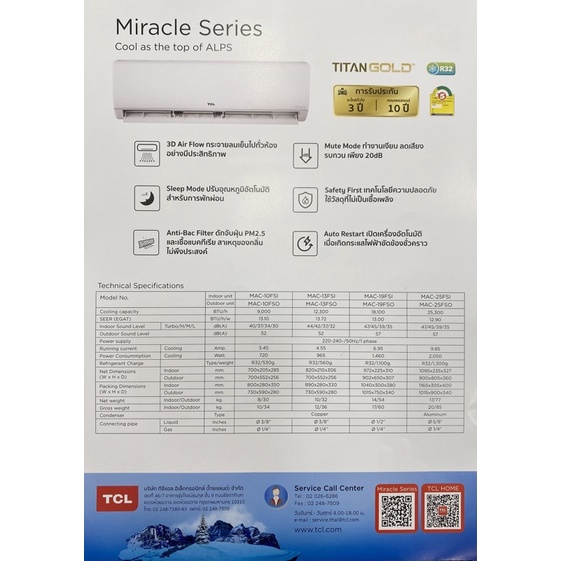 แอร์บ้าน-tcl-miracle-series-mac-fsi-ระบบธรรมดา-เบอร์5-น้ำยา-r32-ราคาพร้อมติดตั้ง