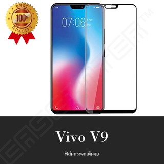 สินค้า ❌พร้อมส่ง❌ ฟิล์มกระจกแบบเต็มจอ Vivo V9 ฟิล์มกระจก โทรศัพท์