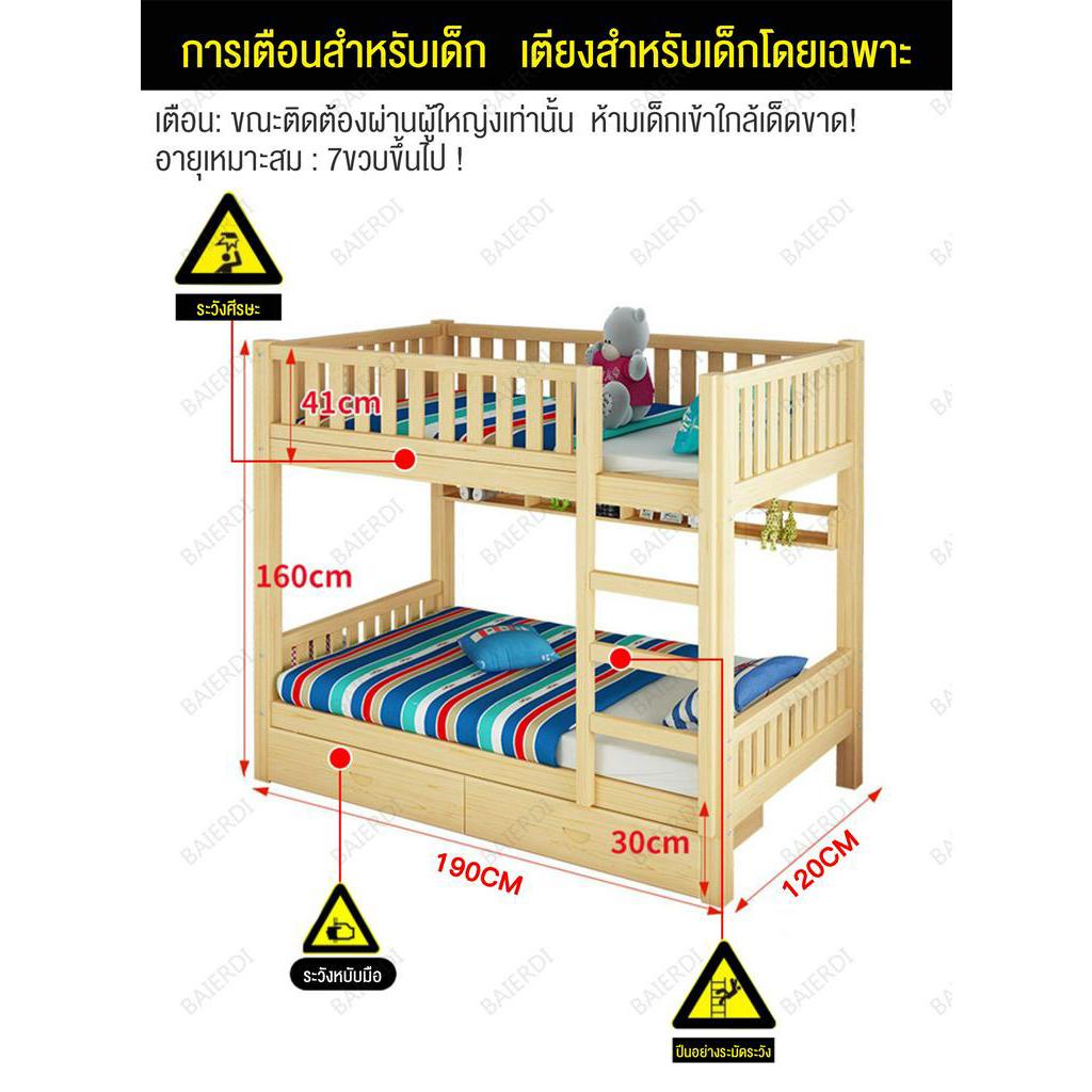 เตียงสำหรับครอบครัวโดยเฉพาะ-เหมาะสมสำหรับเด็ก-คุณพ่อคุณแม่-เตียงสองชั้น-ทำมาจากไม้เนื้อแข็งทั้งหมด-ลักษณะเตียงสองชั้น