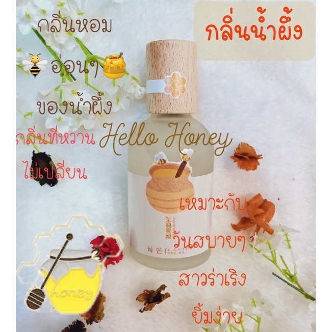 น้ำหอมนำเข้ากลิ่นจากธรรมชาติ-ที่ใครๆหลงไหลในความหอมสดชื่น-มี7กลิ่น