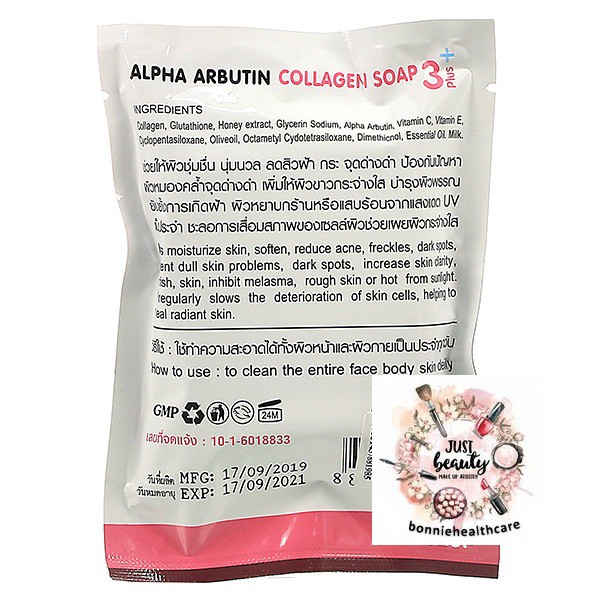 alpha-arbutin-collagen-soap-3plus-สบู่อัลฟ่าอาร์บูติน-คอลลาเจน-3พลัส