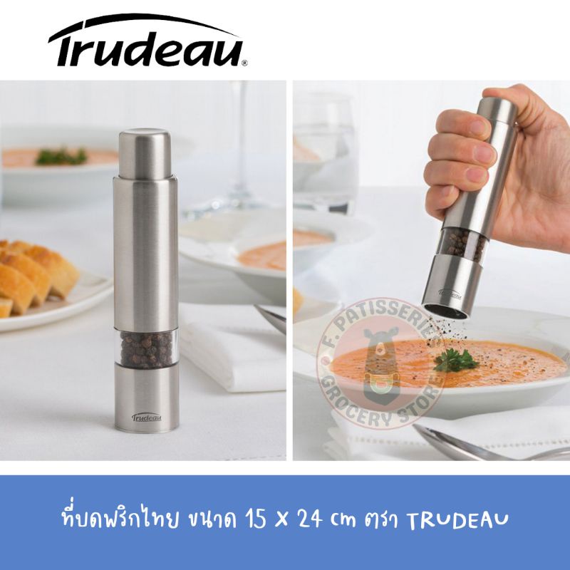trudeau-ที่บดพริกไทย-จากแคนาดา-thumb-one-hand-mill