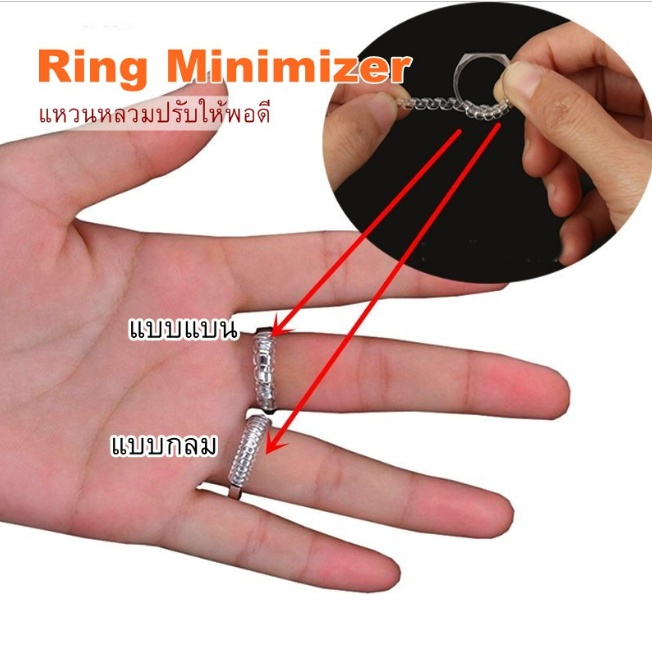 ราคาและรีวิวลด25.- ลดไซส์แหวน ซิลิโคนเกลียวลดไซส์แหวน แหวนหลวมปรับให้พอดี