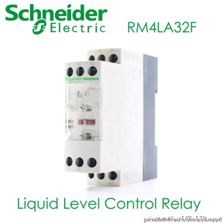 RM4LA32F Schneider Electric Liquid Level Control Relay RM4LA32F Schneider Electric RM4LA32F Liquid Level Control Relay