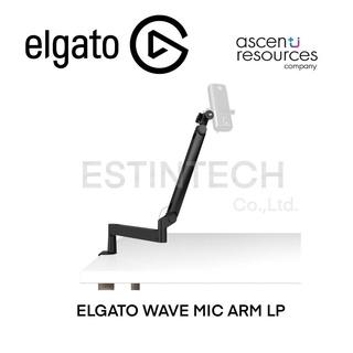 Mount (ขาตั้ง) Elgato WAVE MIC ARM LP ของใหม่ประกัน 2ปี