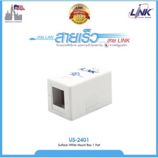 Link US-2401 Surface White Mount Box 1 Port (No Modular Jack)