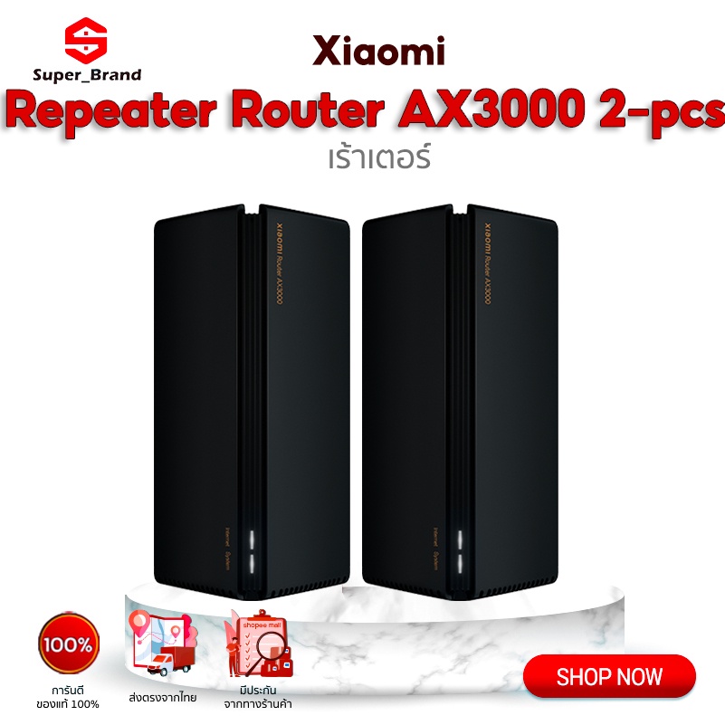 Xiaomi Mi Router AX3000 AIoT WiFi IoT 5G เราเตอร์รับสัญญาณ Wi-Fi 6 ...
