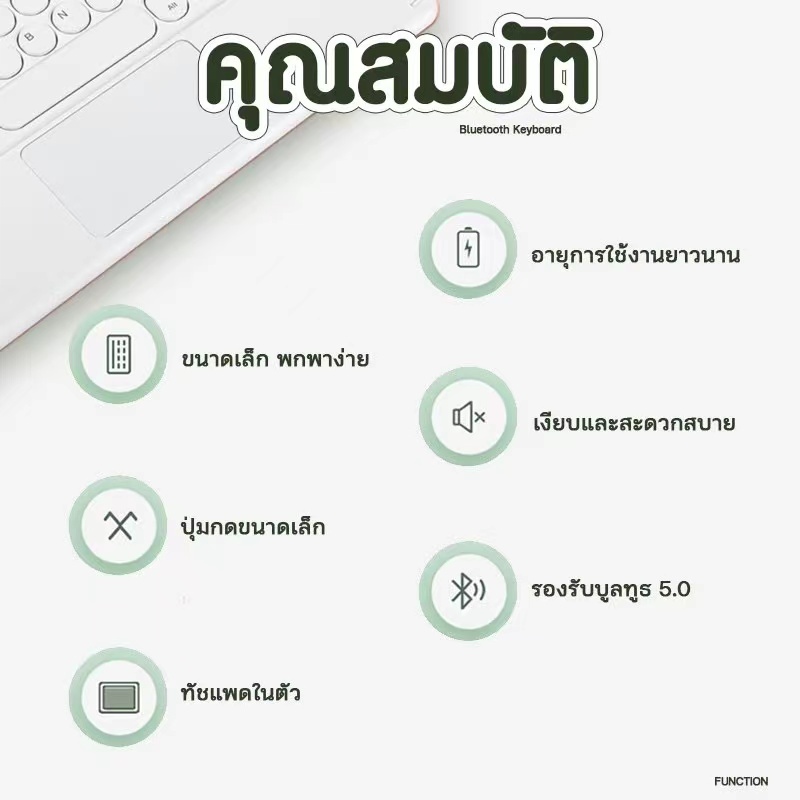 คีย์บอร์ด-ไร้สาย-แป้นพิมพ์ไทยอังกฤษ-bluetooth-ใหม่-แท็บเล็ตคอมพิวเตอร์-air3-4-5-แป้นพิมพ์บลูทู-ธ-ไร้สาย