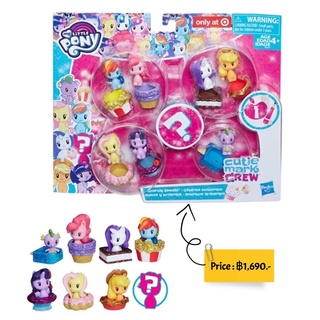 My Little Pony Cutie Mark Crew Sparkly Sweets