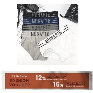 ภาพขนาดย่อของภาพหน้าปกสินค้าSale  กางเกงในชายขาเว้า Munafie เนื้อผ้านิ่มใส่สบาย (8825-1) จากร้าน zzds123 บน Shopee
