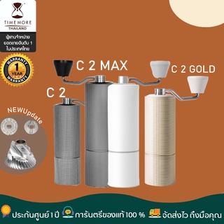 สินค้า doodleshop[ประกัน 1 ปี] ส่งฟรี !! อัพเกรดใหม่!! ตัวปรับอลูมิเนียม  Timemore Coffee Grinder C2  เครื่องบดกาแฟมือหมุน 141