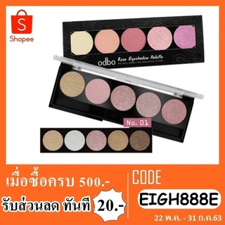 Odbo Rose Eyeshadow Palette Od235 พาเลท อายแชโดว์ลายกุหลาบ