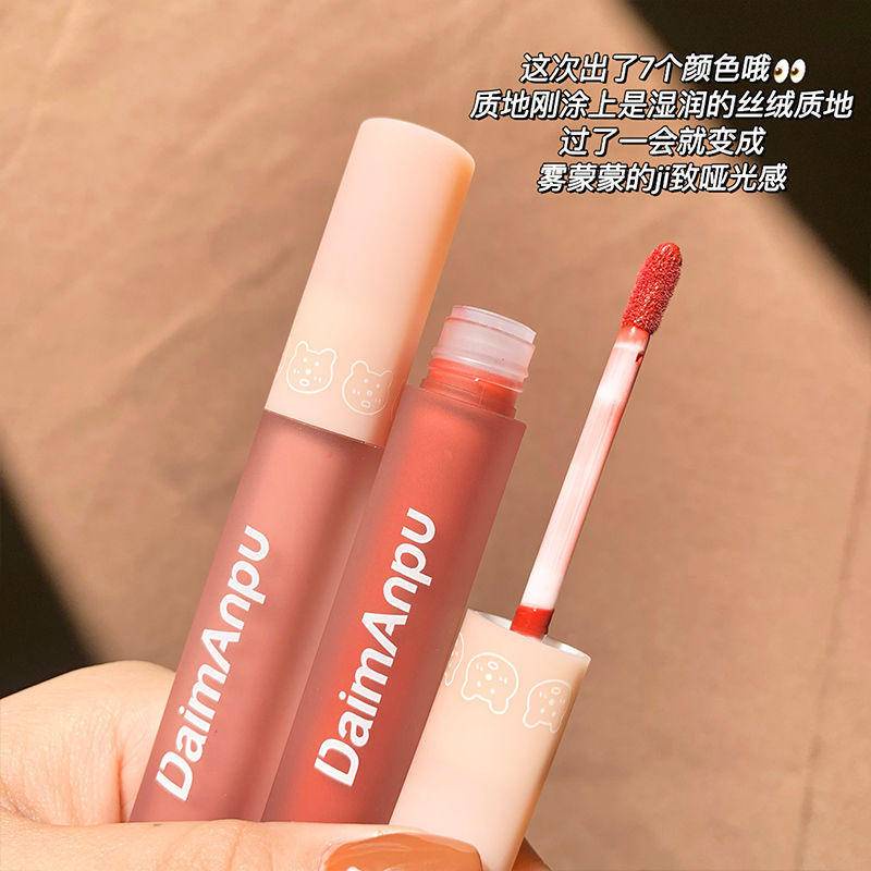 ลิปสติก-ลิปกลอส-เนื้อแมตต์กํามะหยี่-กันน้ํา-7-สี