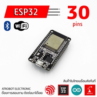 ESP32 ESP-32 Dev module Wifi Bluetooh Nodemcu Duo core 30 pin มีโหมดประหยัดพลังงาน