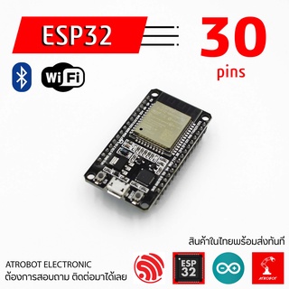 บอร์ด ESP32 NodeMCU 38p ESP-32 CP2102 38 ขา - ArduinoAll ขาย