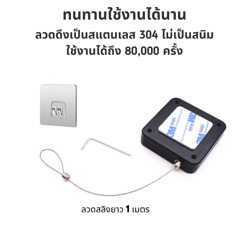 ที่ปิดประตู-อัตโนมัติ-ตัวดึงปิดประตู-อุปกรณ์ปิดประตูอัตโนมัติ-automatic-door-closer-ไม่ต้องเจาะผนัง