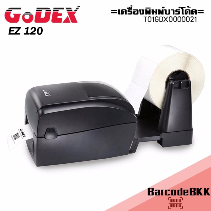 godex-เครื่องพิมพ์บาร์โค้ดรุ่น-ez120-คุ้มค่า-คุ้มราคา-ประหยัดพื้นที่-แถมฟรี-สติกเกอร์สีเหลือง-5-ม้วน