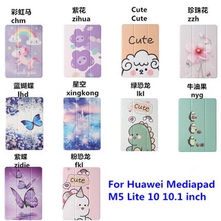 เคสหนัง Pu แบบบางสําหรับ Huawei Mediapad M5 Lite 10 . 1 นิ้ว