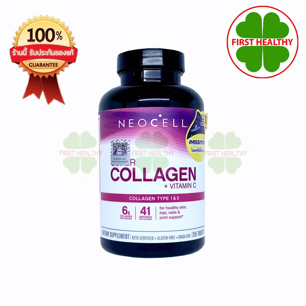 ภาพสินค้าNeocell Super Collagen + Vit C + biotin (1 กระปุก 270 เม็ด) จากร้าน first_healthy บน Shopee ภาพที่ 1