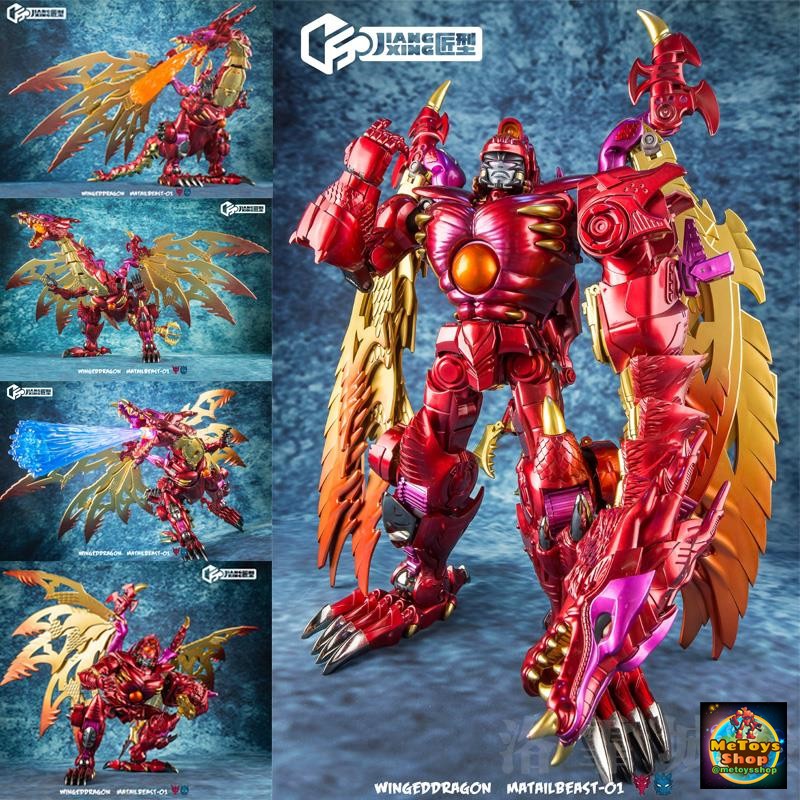 Jiangxing JX MetalBeast 01 Winged Dragon (Transformers Masterpiece ...