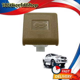 มือเปิดฝากระโปรง สี Cream Hilux Vigo Toyota 2, 4 ประตู ปี2004 - 2014