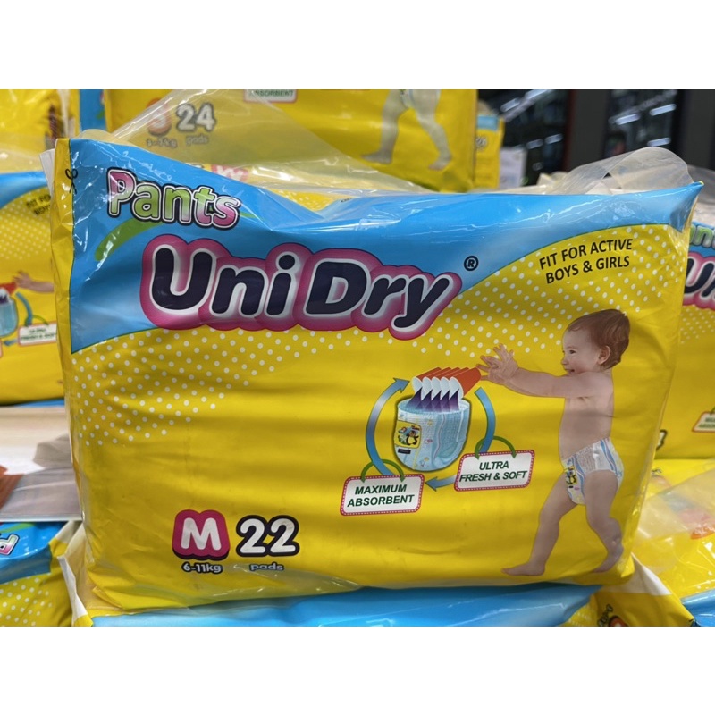 แพมเพิสยูนิดรายunidry