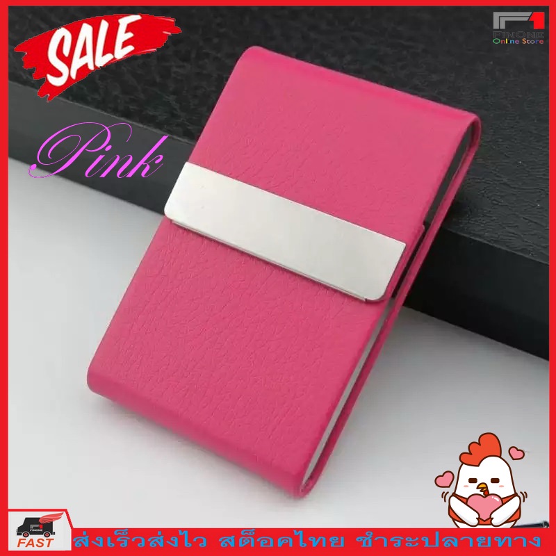 fin-1-กระเป๋าใส่นามบัตร-กล่องใส่นามบัตร-สเตนเลสสตีล-stainless-steel-business-card-box-wallet-2605-สีชมพู