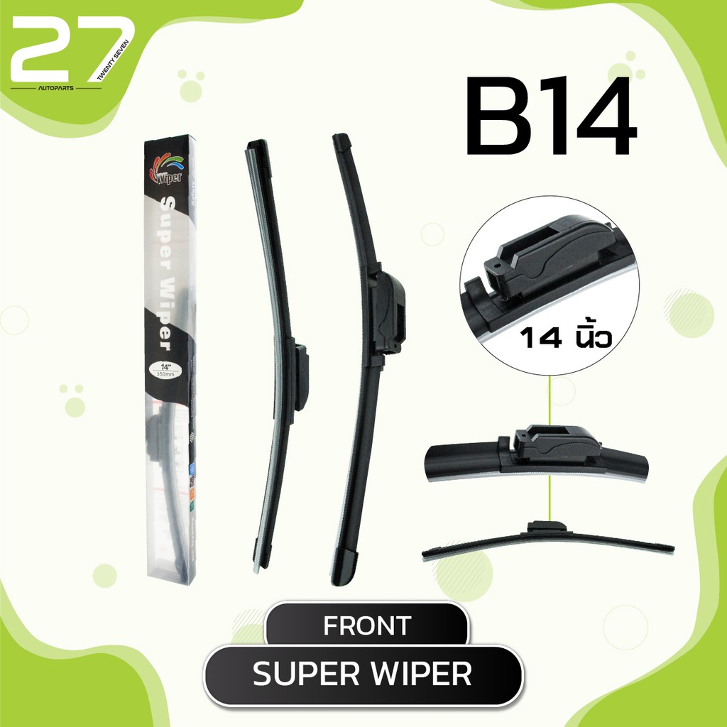 ใบปัดน้ำฝนหน้า-toyota-yaris-ปี-2006-2013-โตโยต้า-ยาริส-super-wiper-ซ้าย-14-ขวา-24นิ้ว-frameless