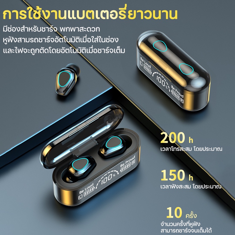 หูฟังบูลทูธ-sonie-รุ่น-tx-53-led-หูฟังไร้สาย-พร้อม-touch-funtion-ระบบบสัมผัส-พร้อมกล่องชาร์จ-bluetooth-5-2-เชื่อมต่ออย่างรวดเร็ว