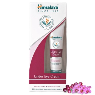 Himalaya Under Eye Cream 15 ml หิมาลายาครีมบำรุงใต้ดวงตา