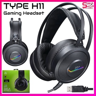 สินค้า 👍🏼หูฟังเกมมิ่ง👍🏼 EGA TYPE H11 เสียงดี ของแท้ Gaming Headset หูฟังคอม สาย USB ระบบเสียง 7.1 Surround ประกันศูนย์ 2 ปี