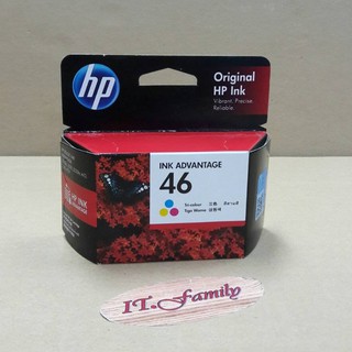 ตลับหมึกสำหรับเครื่องพิมพ์อิงค์เจ็ท HP46 ตลับสี Original (ออกใบกำกับภาษีได้)
