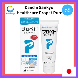 【Direct from Japan】 Daiichi Sankyo Healthcare Propet Pure Veil 100g Vaseline