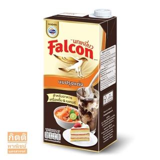 ภาพหน้าปกสินค้านกเหยี่ยว Falcon นมสด 1,000 มล. ซึ่งคุณอาจชอบสินค้านี้