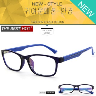 Fashion แว่นตากรองแสงสีฟ้า รุ่น 2347 C-5 สีน้ำเงินเข้มขาน้ำเงิน ถนอมสายตา (กรองแสงคอม กรองแสงมือถือ) New Optical filter