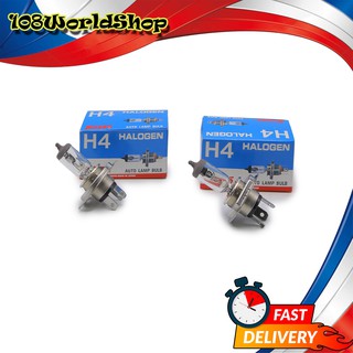 หลอดไฟหน้า H4 Halogen 24V 75/70W ชุด 2 ชิ้น Isuzu, Toyota  Truck ปี 1985 - 2019