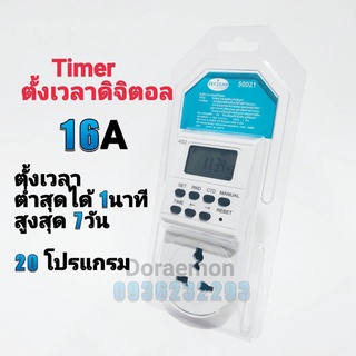 ทามเมอร์ดิจิตอล 16A 20โปรแกรม ปลั๊กตั้งเวลาดิจิตอล แบบ 7 วัน มีคู่มือภาษาไทย ตัวตั้งเวลา รุ่น7DAYTIMER