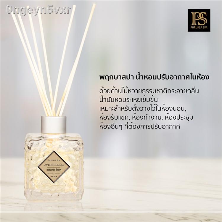 phruksa-spa-refill-reed-diffuser-50-ml-cantaloupe